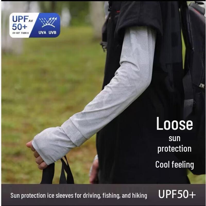 Cooling UV Protection Arm Sleeves