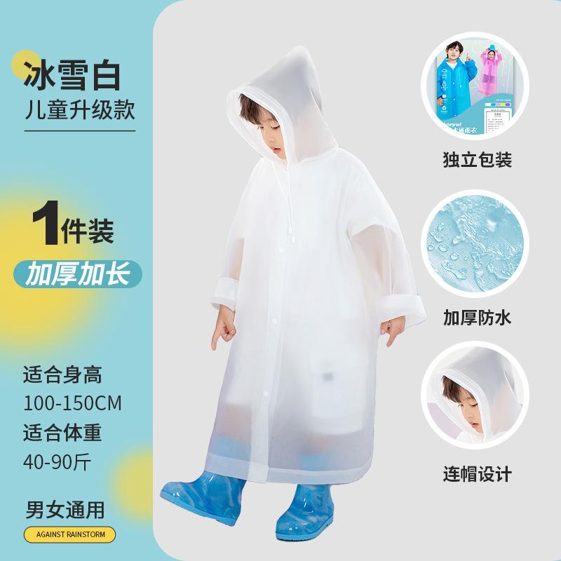 Disposable raincoat eva adult children thickened long full body rainstorm-proof cape, a must for outdoor rafting tourism