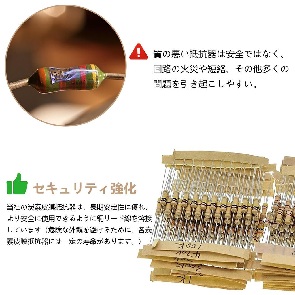 Resistor Kit, Carbon Film Resistor, Resistor Set, DIY Electronics, 300 Pieces, 1/2W ±5%, 10R-1M,