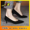 Commuter High Heels Internet Celebrity Stiletto Interview Air Black Suede Work Shoes 2025 Summer and Autumn New Fashion Pointed