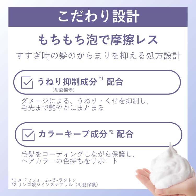 LUCIDO-L RE Repair Shampoo [Flasche & Nachfüllpackung] [Reparatur bei Schäden] - Duft nach Osmanthus & Grapefruit, 380ml