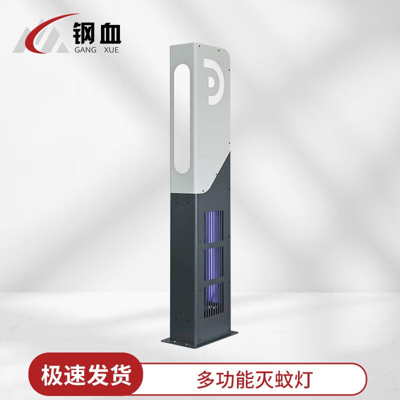 

DC9 Waterproof Plug-in Mosquito Killer Lamp with Light