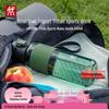 Zwilling Tritan Sport Water Bottle