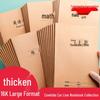 16K Large Kraft Paper Workbook: Pinyin, Math, English Errors & Reading Diary