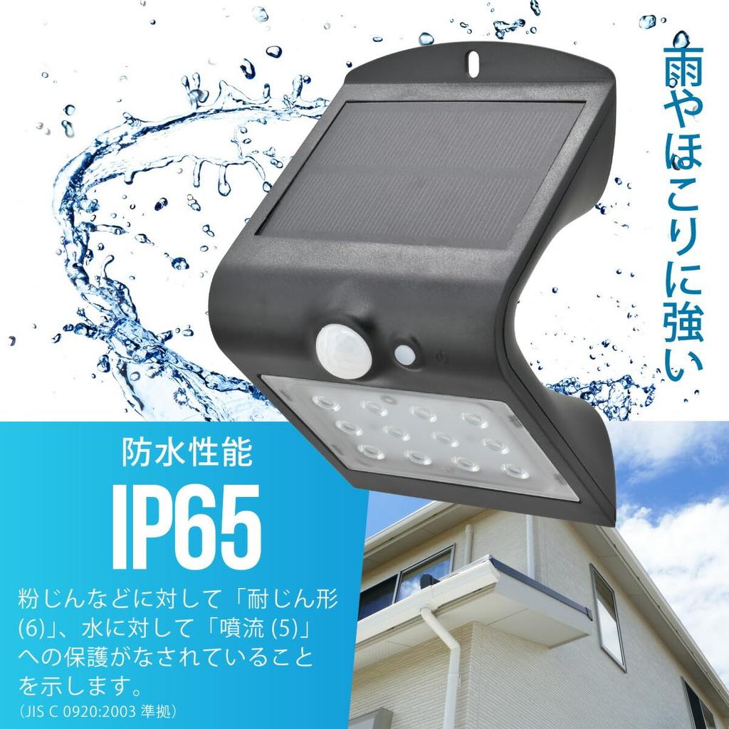 OHM LT-SBF22DW 06-5212 Lampa ścienna z czujnikiem ruchu zasilana energią słoneczną, Zewnętrzna, 200 lumenów, ze światłem nocnym, OHM Electric