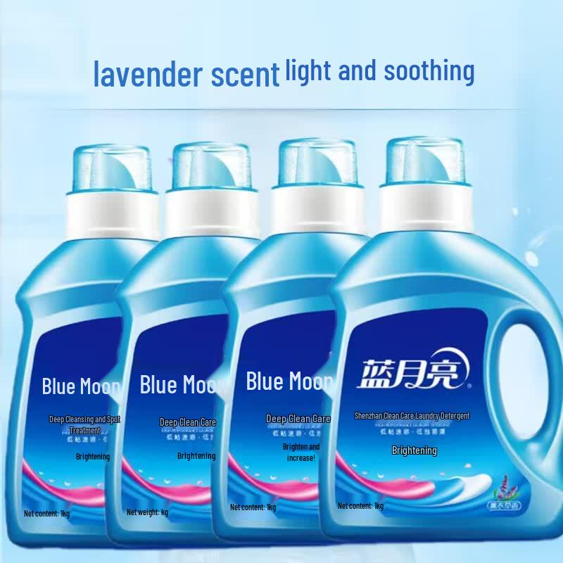Blue Moon Lavender Laundry Detergent
