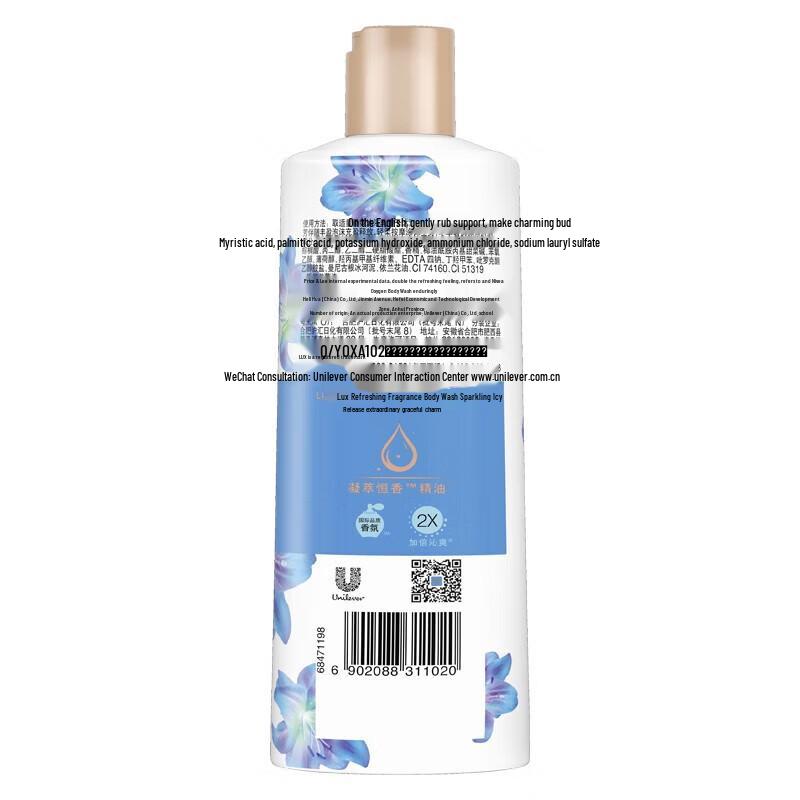 lux Drunken Violet Scent Shower Gel