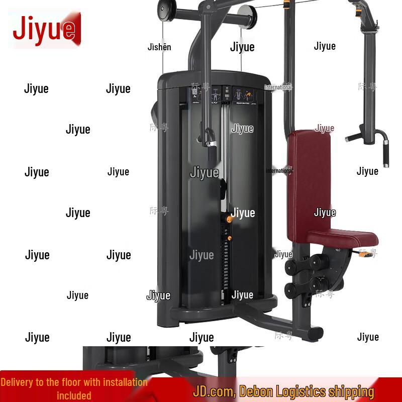 Jiyue Pec Deck Reverse Fly Machine