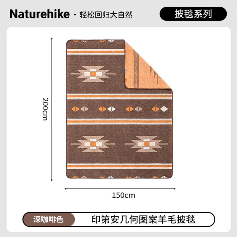 Naturehike Wool Camping Blanket