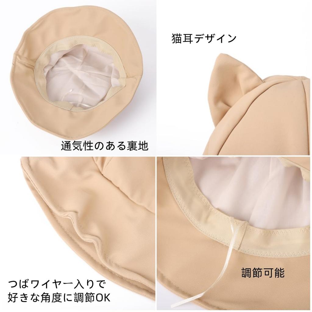 Шапка з котячими вушками для УФ УФ Сонце Робить обличчя виглядати [Qzkouma] Жінки, Захист, Захист, Захист, Весна, Літо, Стильна, Мила, Менша, MOYU-99