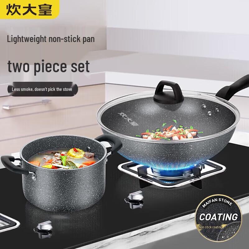 

COOKER KING Non-stick Wok & Soup Pot Set