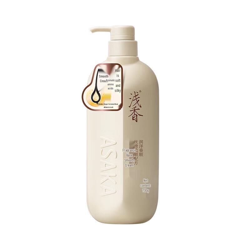 

ASAKA Japanese Kaya Amino Acid Smoothing Hair Cream