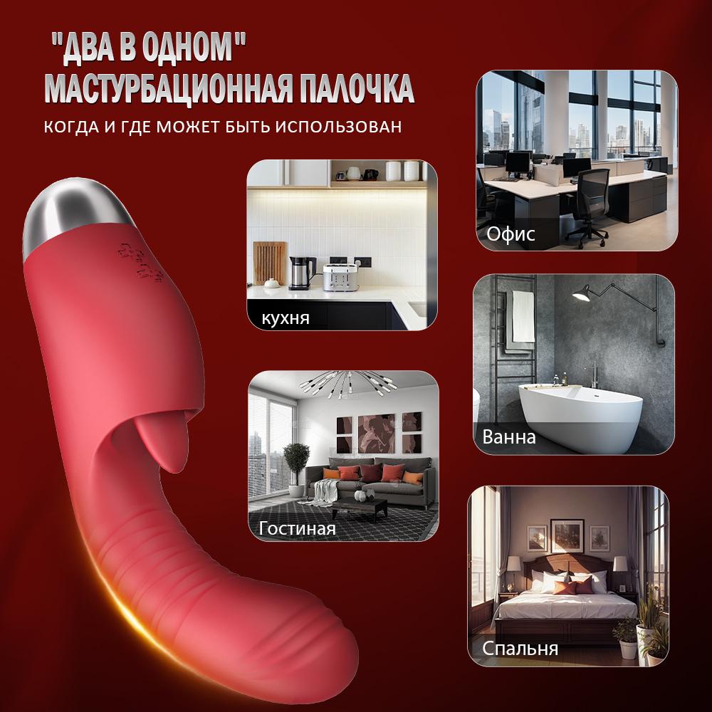 2 IN 1 Telescopic Dildo Vibrator Licking Sucking Clitoris Stimulator G-Spot Massager Female Masturbator Sex Toy Adult Couple 18+