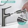 Single-lever sink mixer faucet with a retractable hose, up to approximately 60cm, and three modes (upward/shower/rectified flow). Features a rust-resi