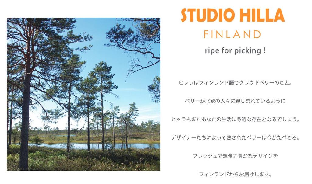 Rene Dieu Apron, Scandinavian Design by Studio Hilla, Hedermapu, Beige, 17430005