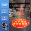 Noparde Industrial Safety Projection Light
