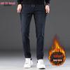 Men's Fleece-Lined Straight-Leg Denim Jeans