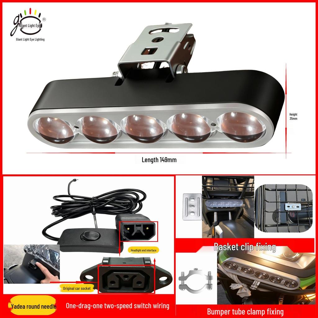 Five-Bead Yellow & White High/Low Beam Compatible Universal Plug-In EV Lights – No Wiring Needed