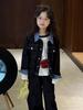 Girls' High-End Spring Denim Jacket Set 2026