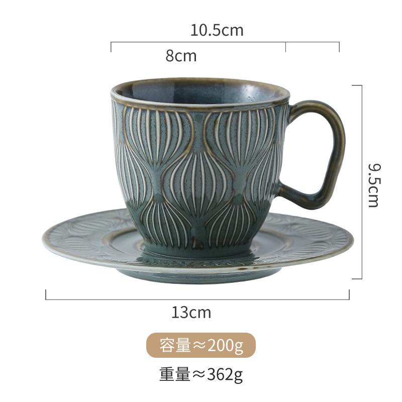 Japanese Coffee Cup Retro Kiln Ceramic Cup Household Creative Relief Water Cup Set Cup Saucer