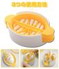 Egg Multifunctional Egg Cutter for Boiled Kitchen Home Use Slicer, 3-in-1 (Cross-cut, Vertical-cut) Eggs, Utensil, [1 piece, Yellow]