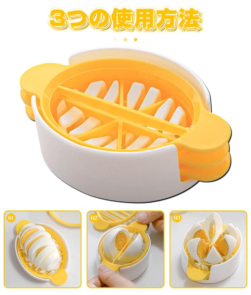 Egg Multifunctional Egg Cutter for Boiled Kitchen Home Use Slicer, 3-in-1 (Cross-cut, Vertical-cut) Eggs, Utensil, [1 piece, Yellow]