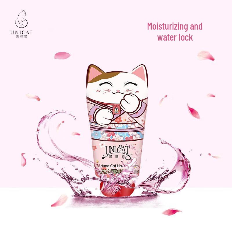 Bianlianmao Cherry Blossom Hydrating Hand Cream