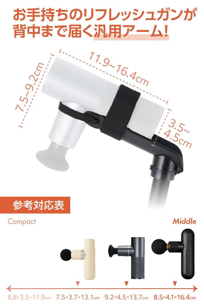 ELECOM Refresh Gun Arm, Universal Foldable Storage and Portable, Easy to Attach and Remove, Reiwa Style Backpack, Black, HCR-MGNTABK