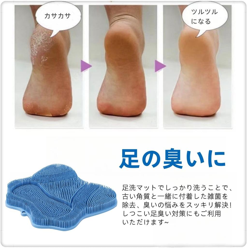 IPPON Wide Foot Foot Washing Foot Wash Foot Odor Foot Odor Back Body Foot Sole Foot Odor Removal Bath Foot Shoe Slightly 126 [New Design] Brush, Mat,