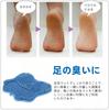 IPPON Wide Foot Foot Washing Foot Wash Foot Odor Foot Odor Back Body Foot Sole Foot Odor Removal Bath Foot Shoe Slightly 126 [New Design] Brush, Mat,