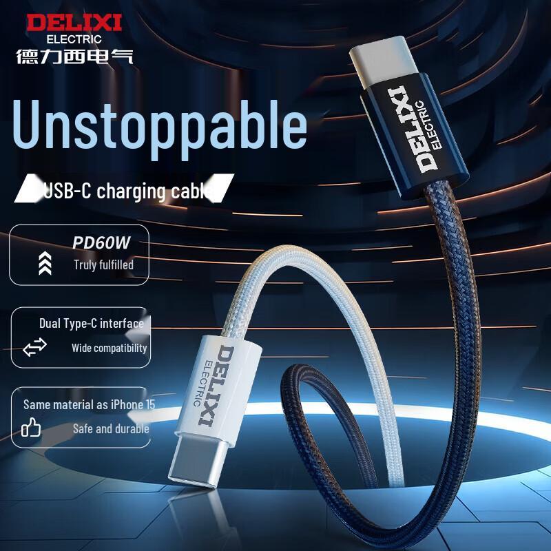 DELIXI ELECTRIC PD 60W USB-A to USB-C Braided Fast Charging Cable
