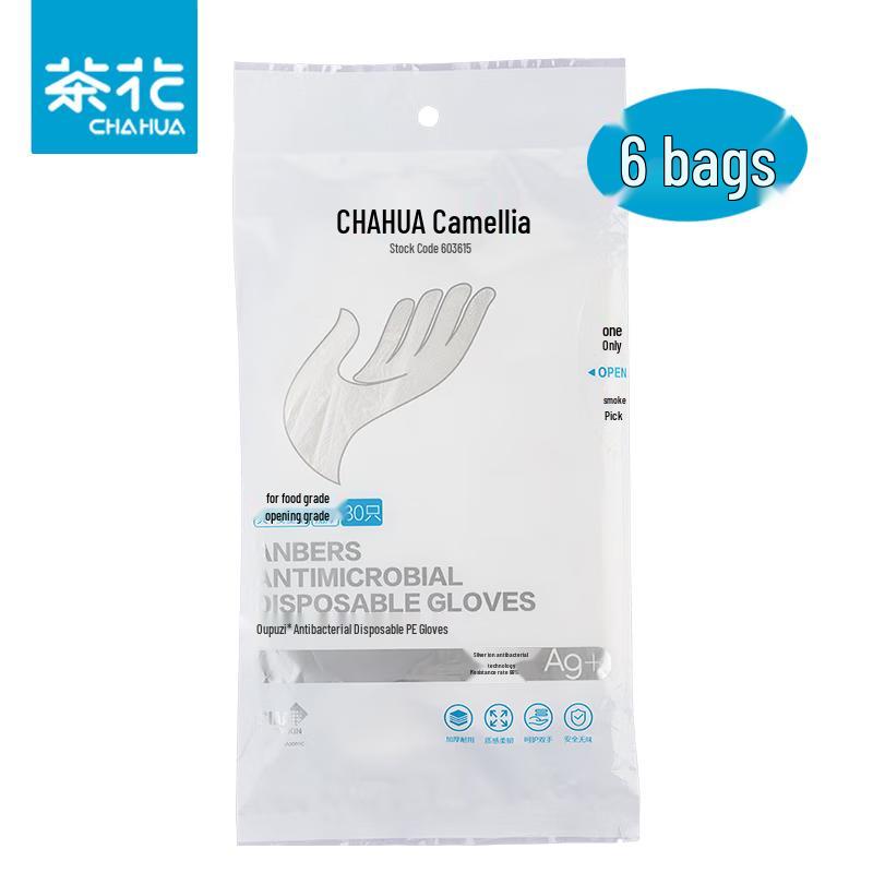 Chahua Disposable Antibacterial PE Food-Grade Gloves
