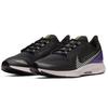 Nike Air Zoom Pegasus 36 Shield