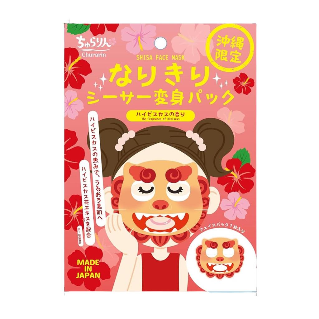 Become a Shisa Transformation Pack x 7 (Hibiscus Scent)