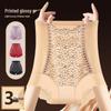 Red Year of the Rat High-Waisted Chinese Style Seamless Tummy Control Plus Size Butt Lifting Shaping Panties for Women