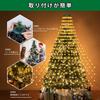 CHMKSTC LED Christmas Tree Lights, 2M x 8 Strings, 280 Bulbs, String Lights, Drape Lights, Fairy Lights, USB Powered, Remote Control, Memory