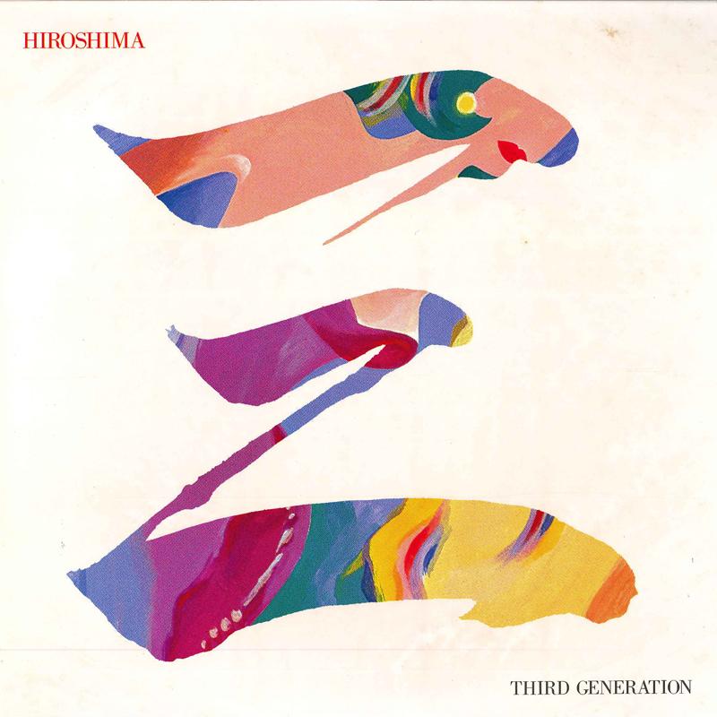 

LP Record HIROSHIMA Third Generation 253P460 EPIC 1983 Japan Jazz Used