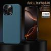 Applicable to Apple 16promax mobile phone case Apple 14 lychee pattern 13 lens all-inclusive 12 anti-drop 15 protective case tide
