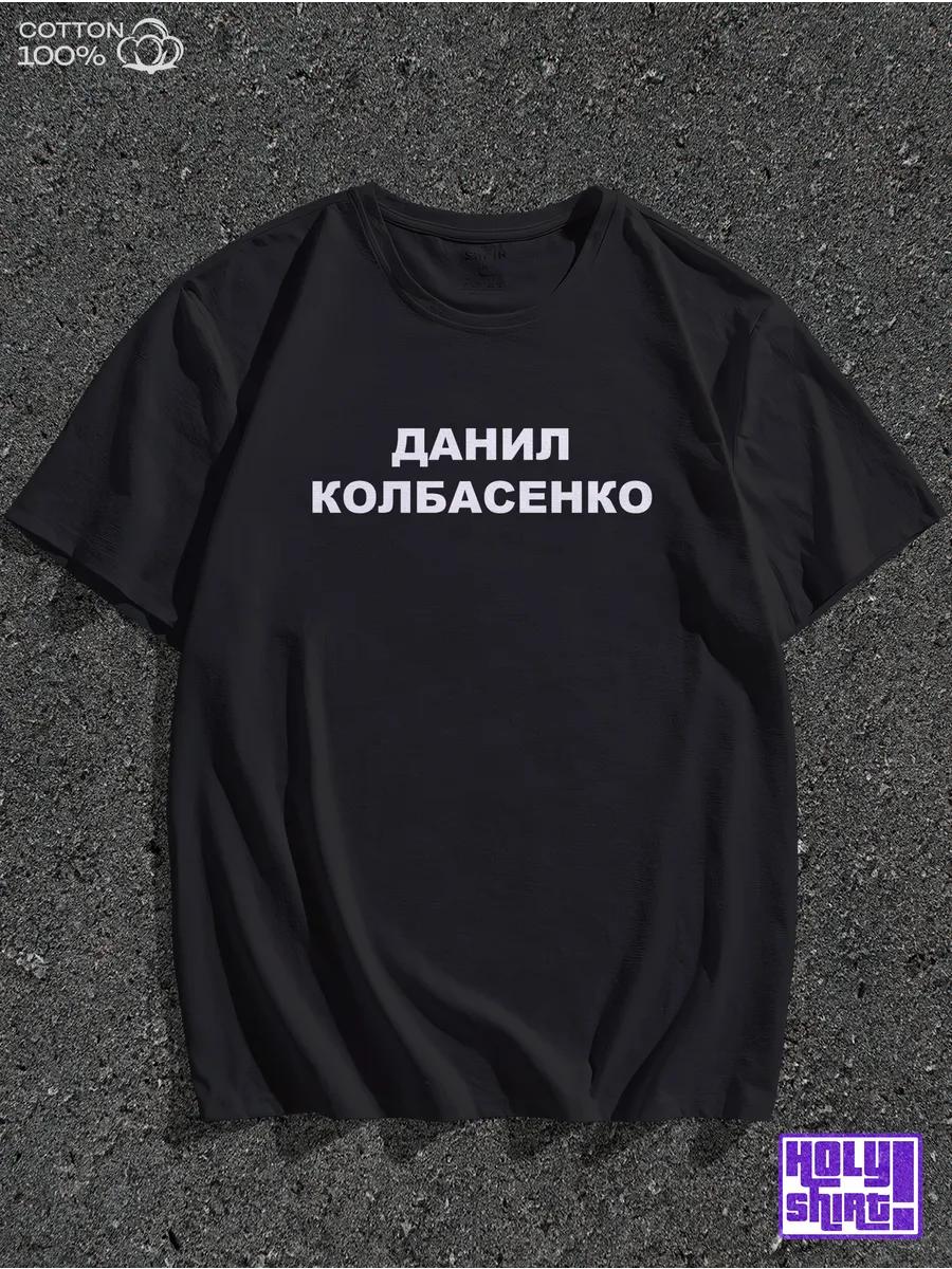 Director Themed Printed T-shirt XL