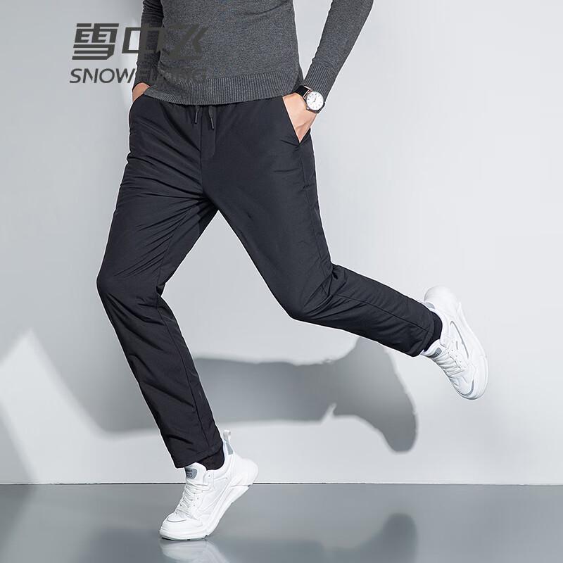 SNOWFLYING Men's Lightweight Warm Down Pants
