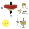 Top Wooden Handstand and String Educational Toy for Boys and Set of 2 Wooden 3 Handstand [Old-fashioned Beginner's Set] Top, Top, Included, Kids, (1