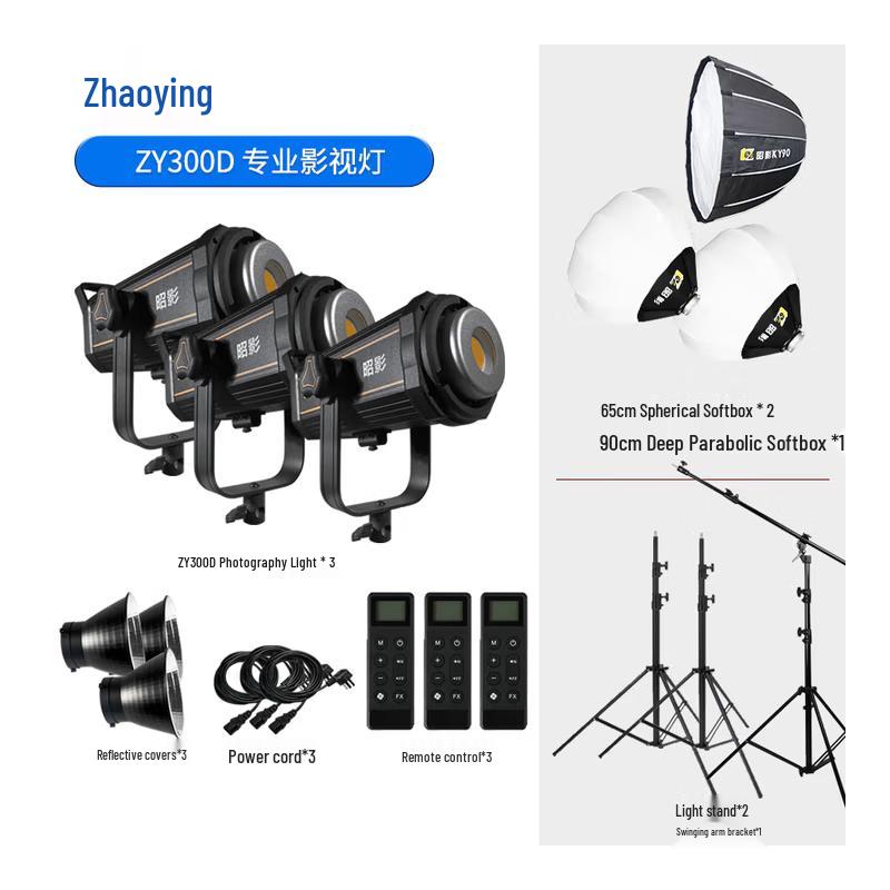 Zhaoying ZY300D 300W LED Studio Fill Light