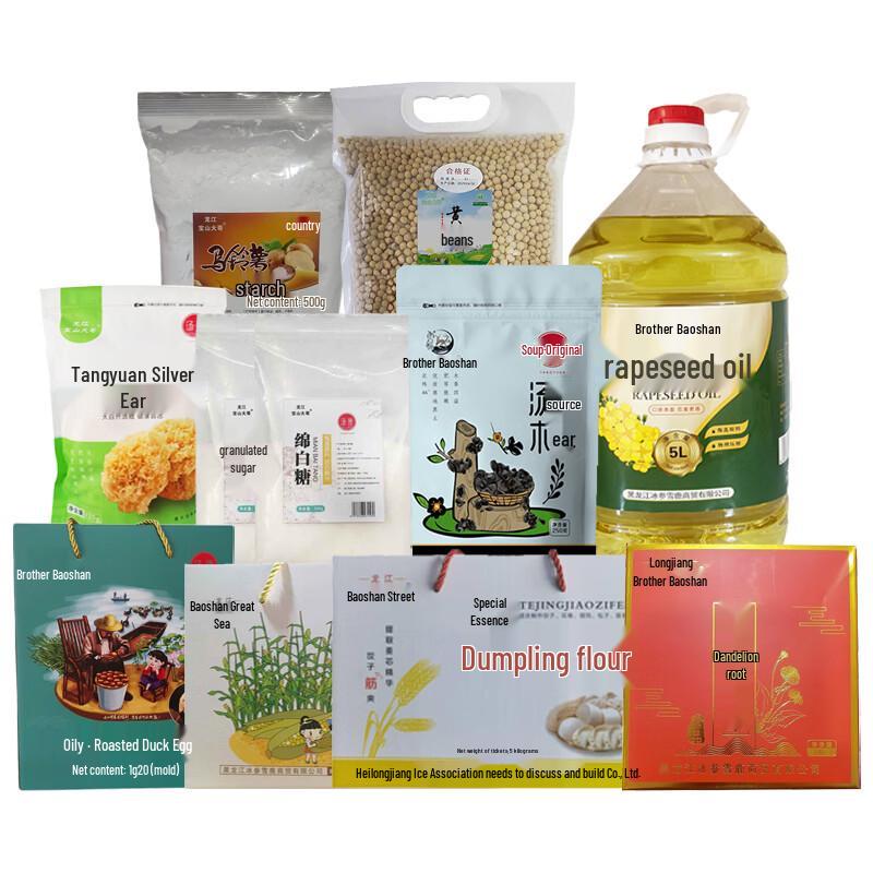 Baoshan Big Brother Xinjiang Poverty Alleviation Food Combo