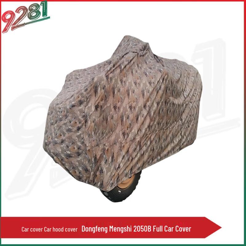 

9281 Heavy-Duty Dustproof Rainproof Vehicle Cover