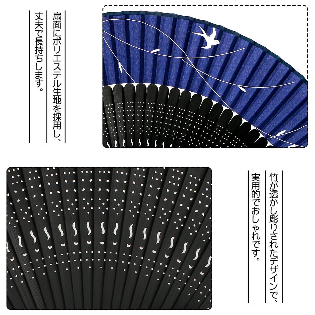 Silk Folding Fan Stylish and Short Fan for Perfect for Fireworks and Traditional Japanese Clothing Summer Heat Gift Bag and Box Set [YOVOY] Men's