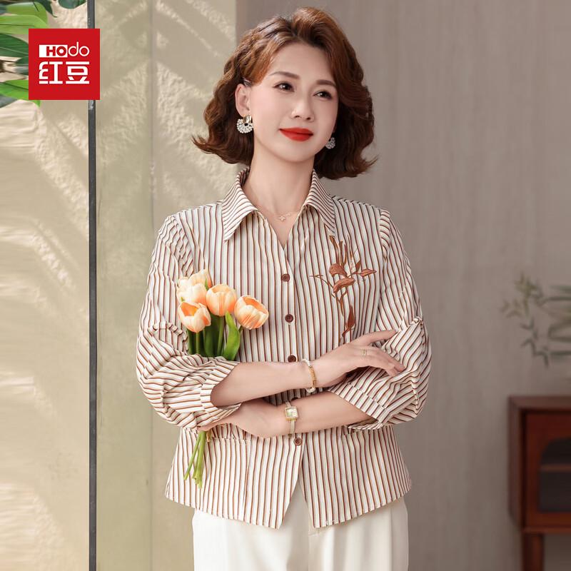 

Hodo Women s Striped Casual Shirt 2XL