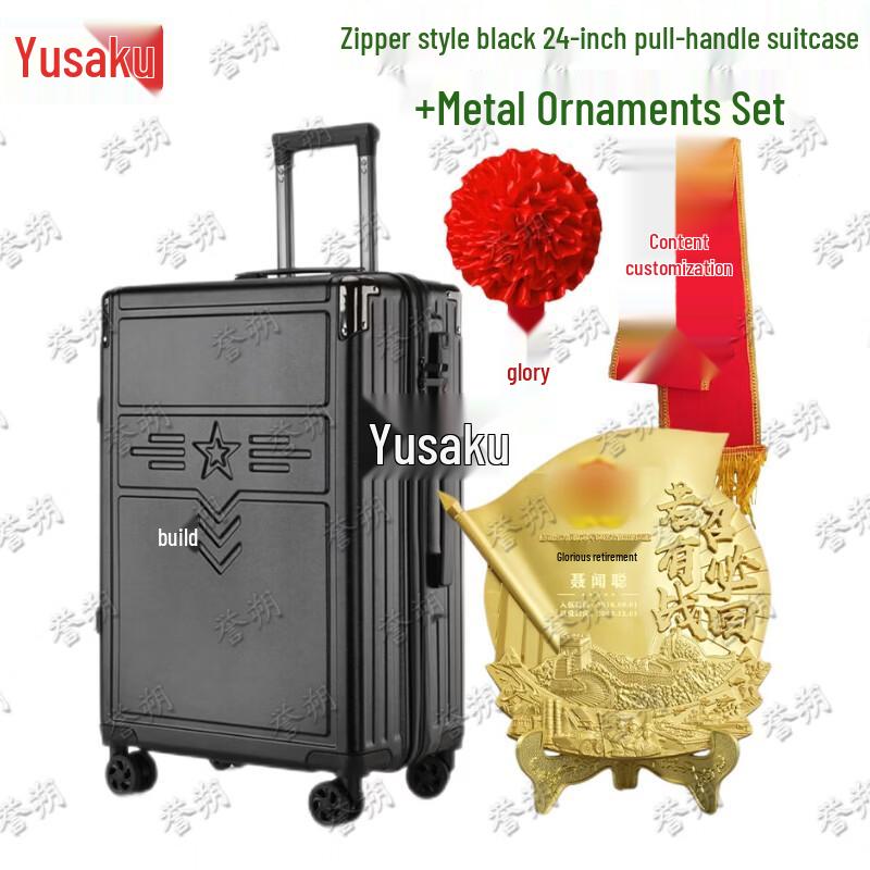 Military Retirement Commemorative Luggage Set