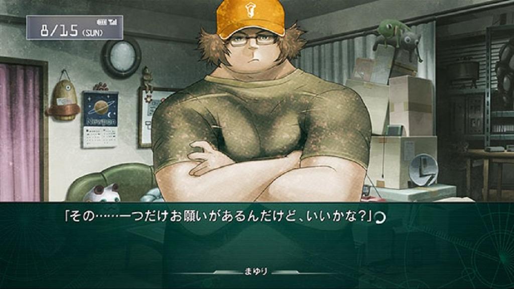 Linear Bounded Phenogram Sho Bonus DVD Ado About PSVita STEINS;GATE (Rainet U-pa Bandage, "Much 4℃" Included) -