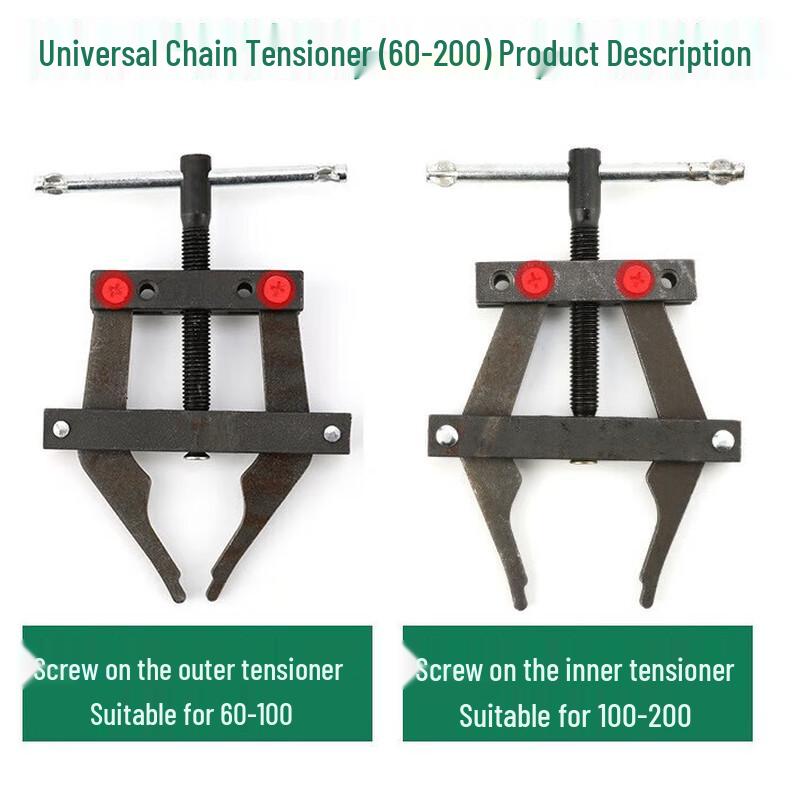 Multi-Purpose Chain Tensioner & Removal Tool