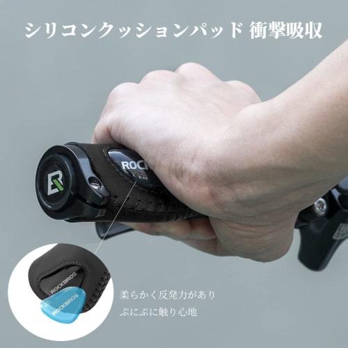 ROCKBROS rukojeť na kolo, ergonomická rukojeť, tlumení nárazů, menší únava, ergonomická rukojeť se silikonovou podložkou, dvojité pevné zamykání, pro 22,2 mm, L